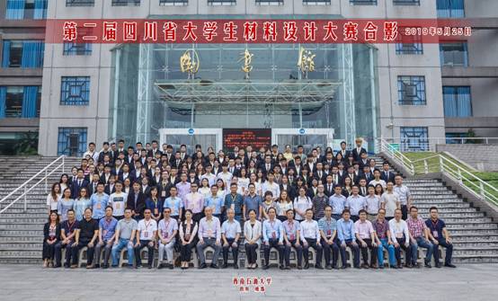 http://www.swpu.edu.cn/__local/C/EC/9E/958C0BC31C58F5F51186E51D414_7A51490B_B7F6.jpg